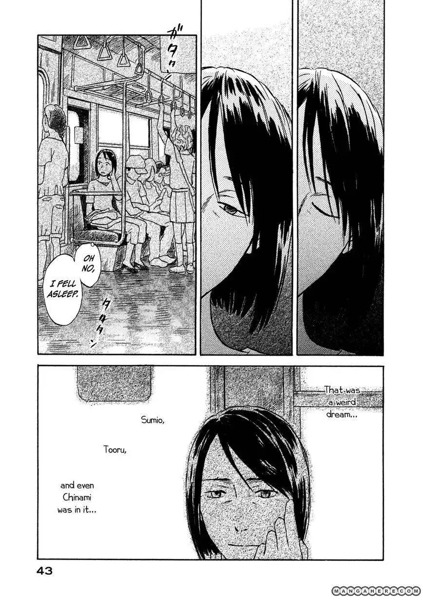 Suiiki Chapter 7