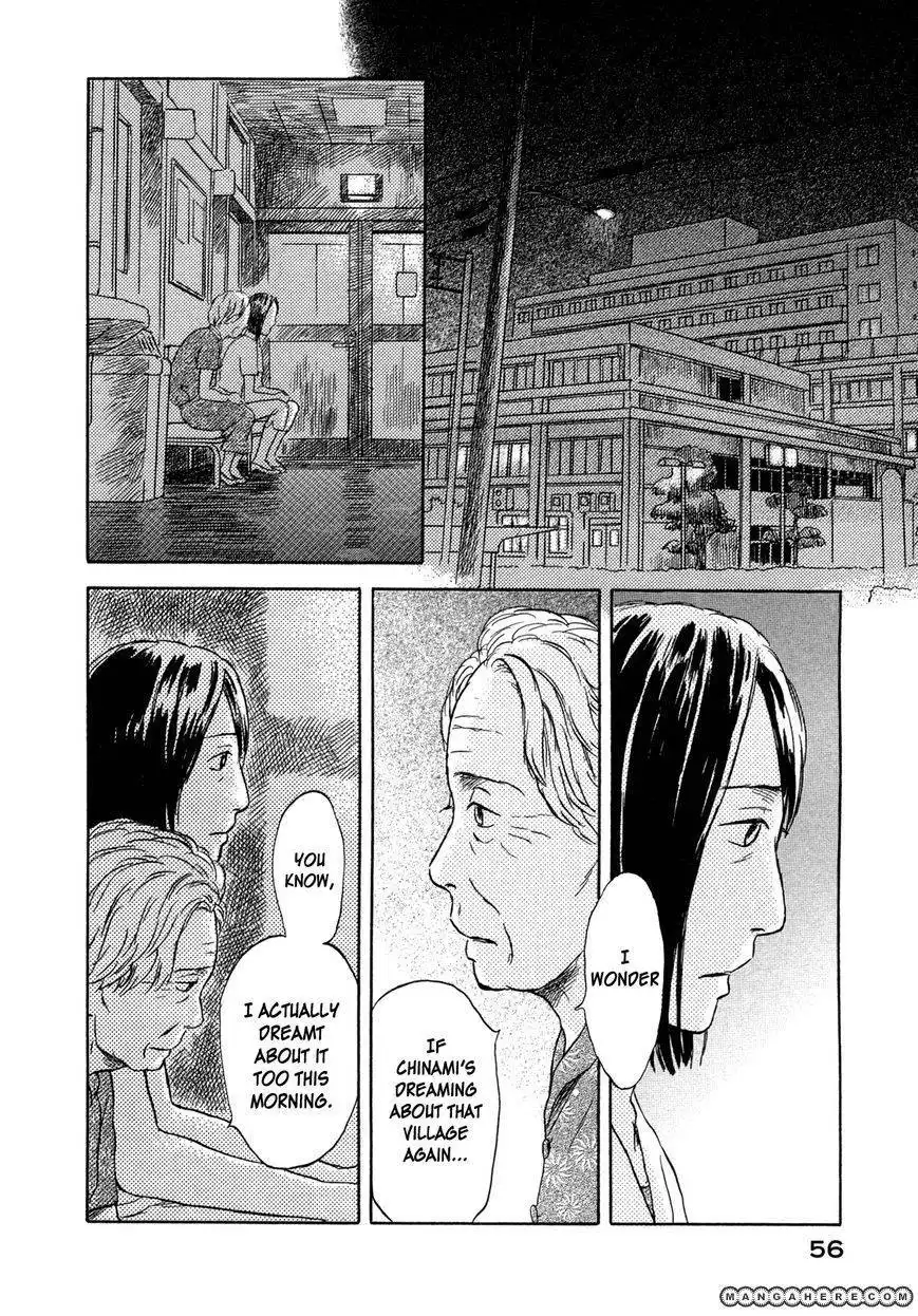 Suiiki Chapter 8