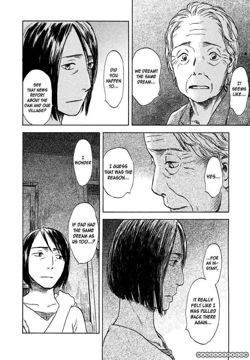 Suiiki Chapter 8