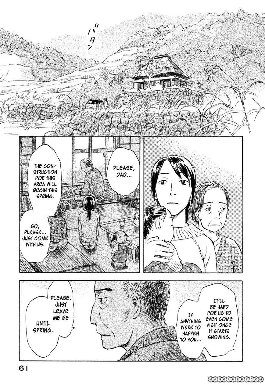 Suiiki Chapter 8