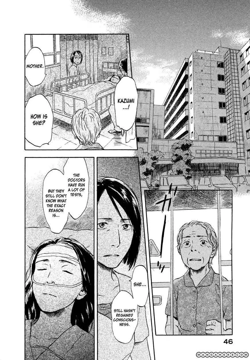 Suiiki Chapter 8