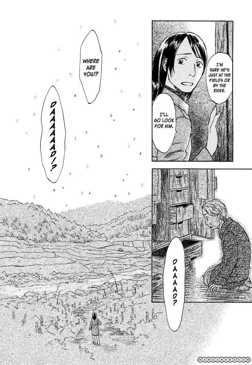 Suiiki Chapter 8