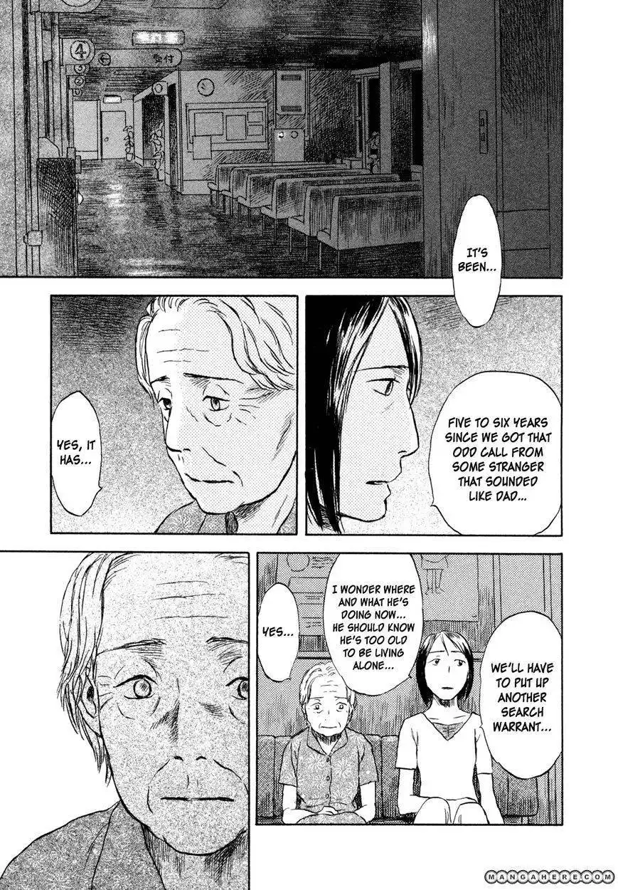 Suiiki Chapter 8