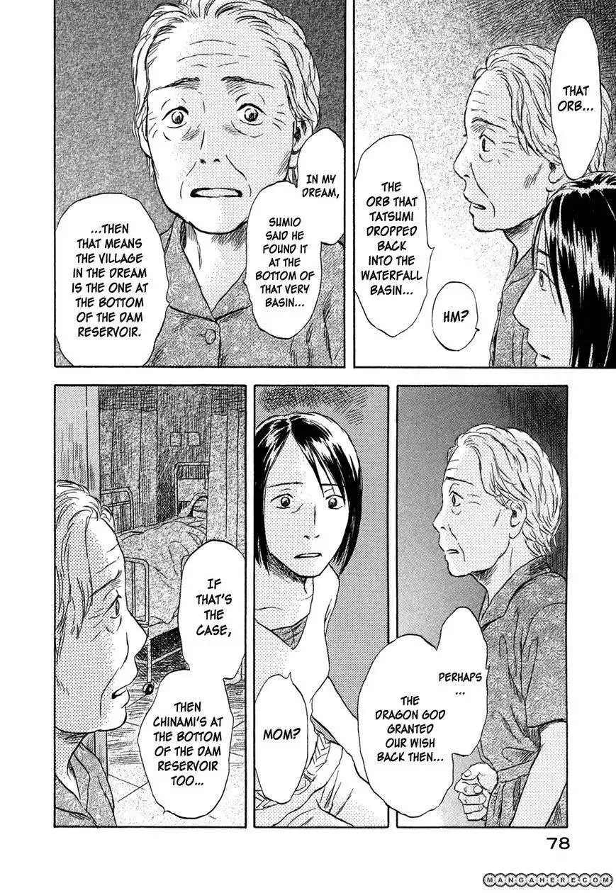 Suiiki Chapter 8