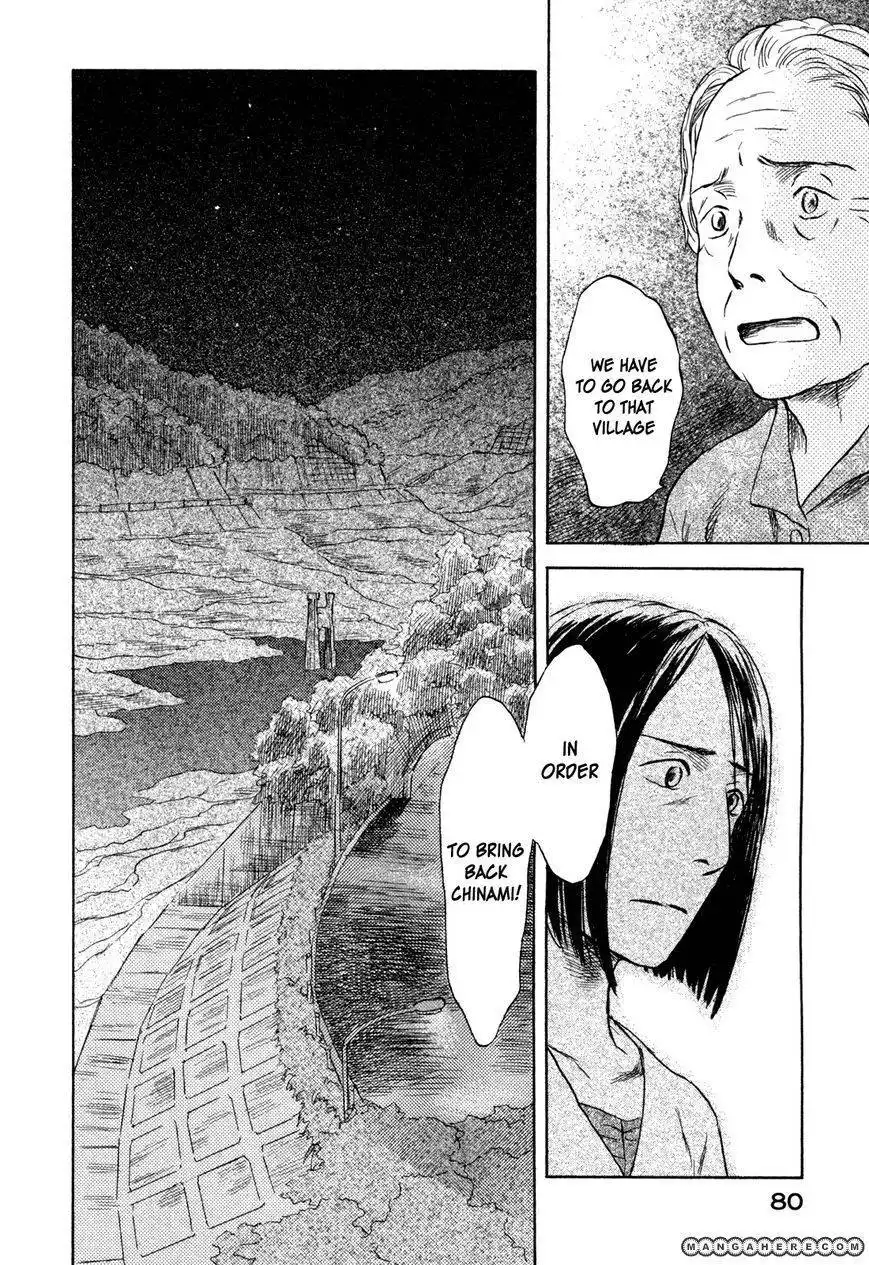 Suiiki Chapter 8