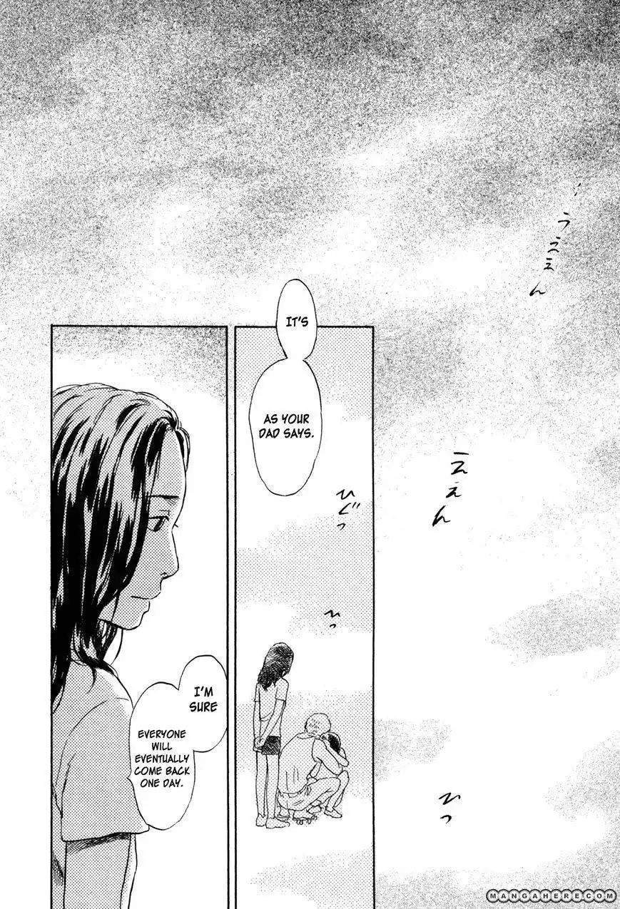 Suiiki Chapter 8