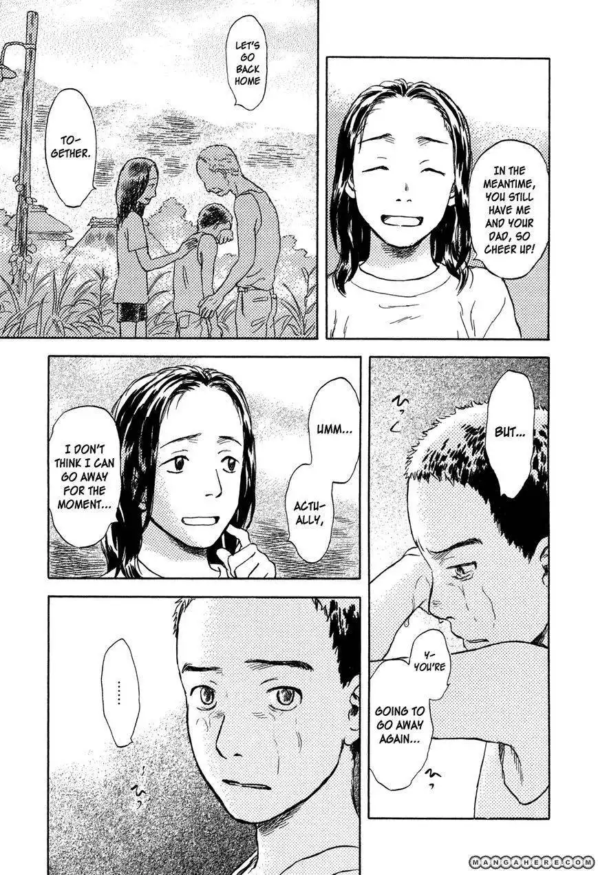 Suiiki Chapter 8