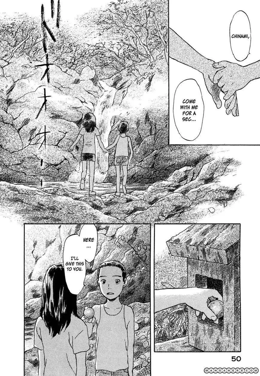 Suiiki Chapter 8