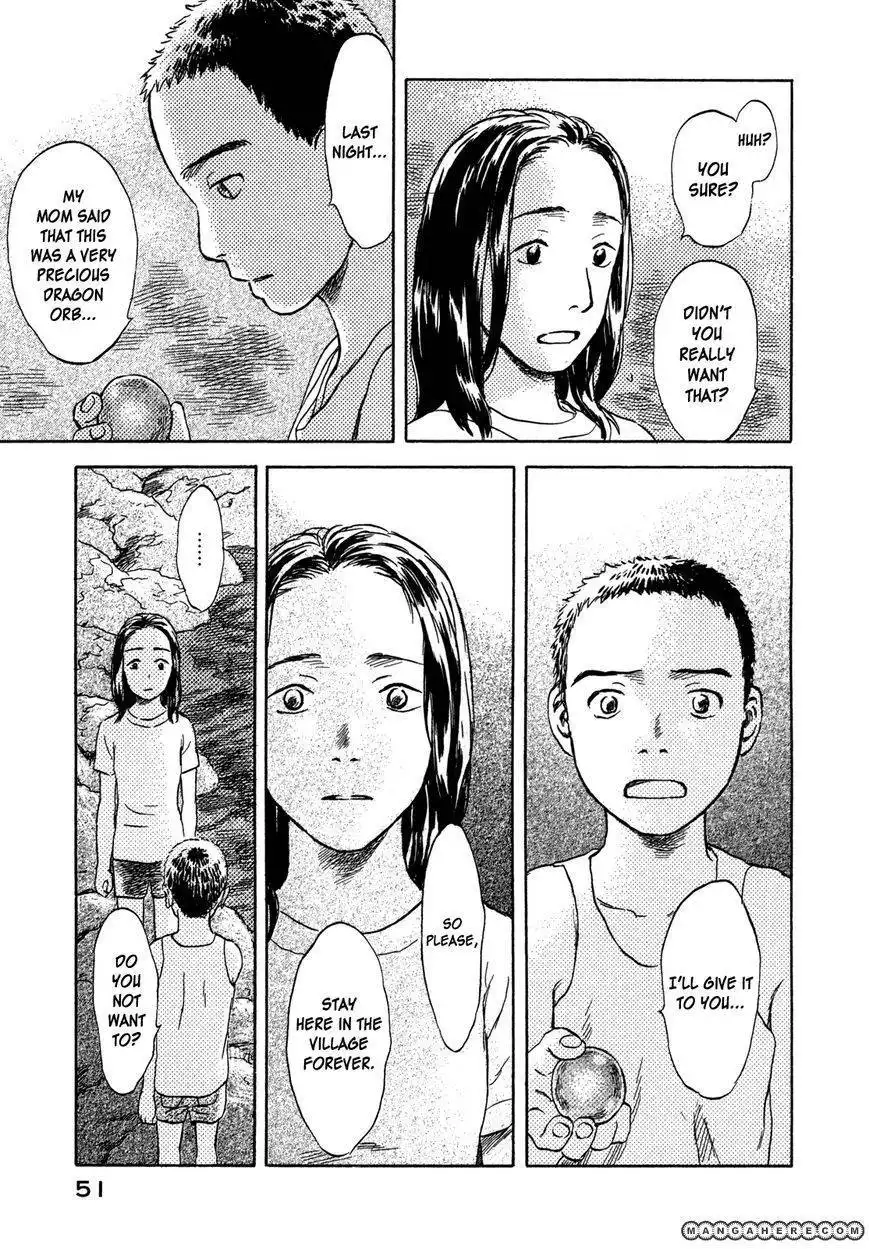 Suiiki Chapter 8