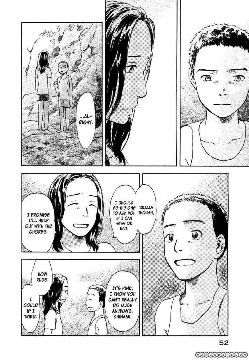 Suiiki Chapter 8