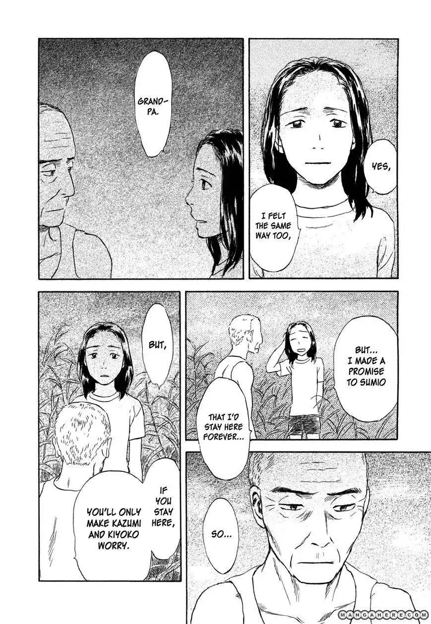 Suiiki Chapter 9