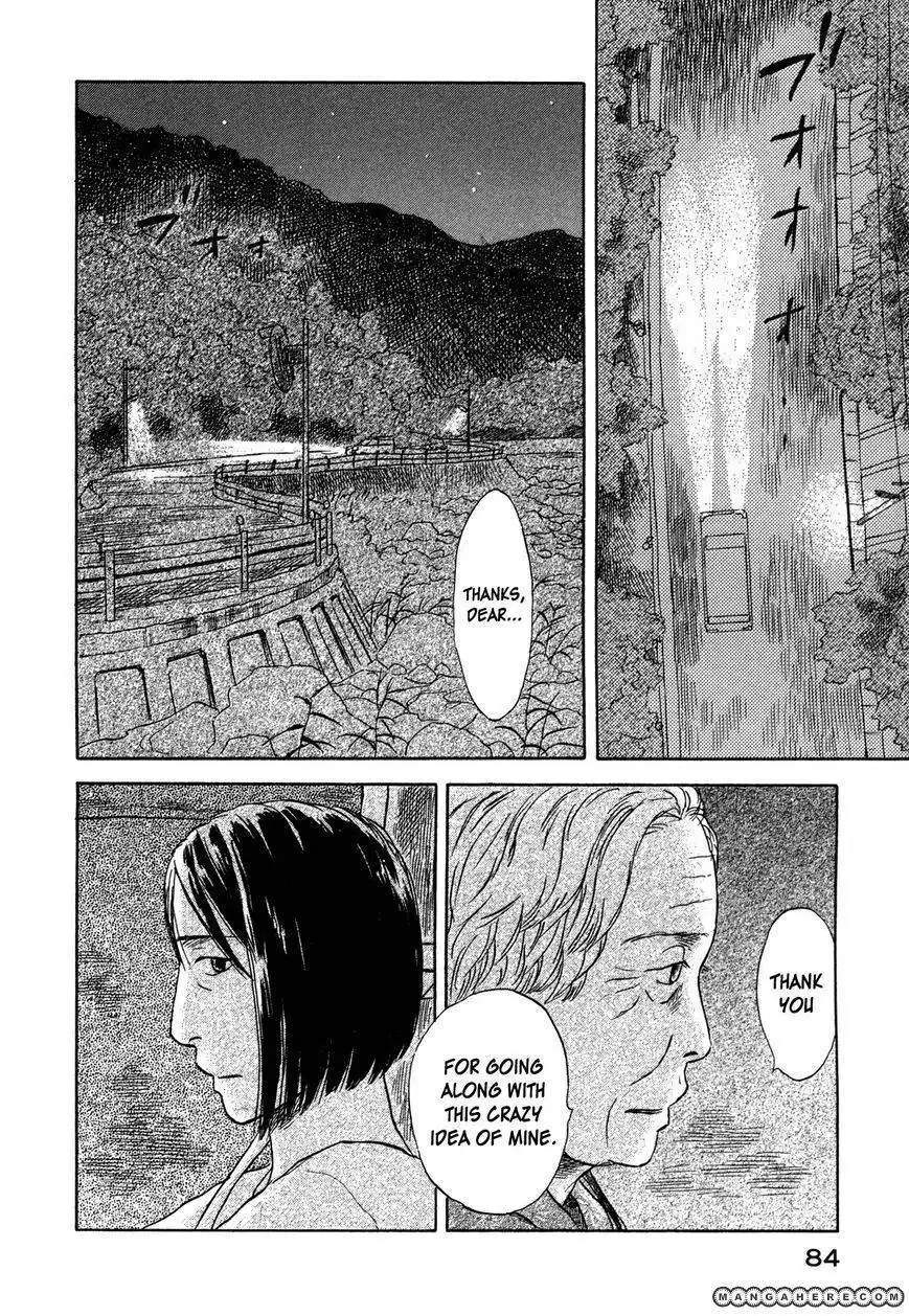 Suiiki Chapter 9