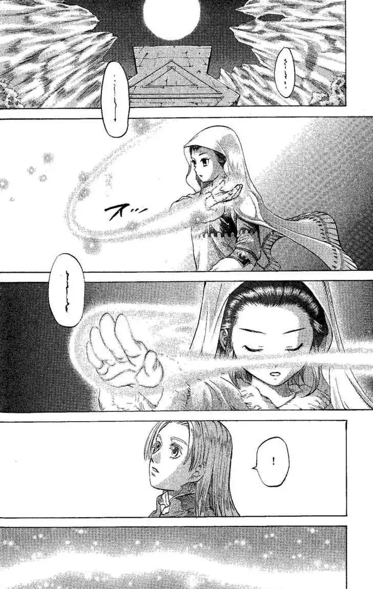 Suikoden III Chapter 4.1