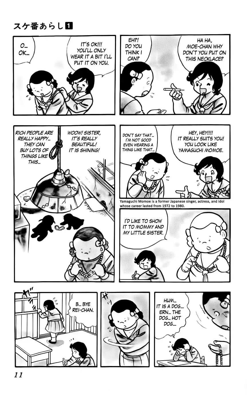 Sukeban Arashi Chapter 1