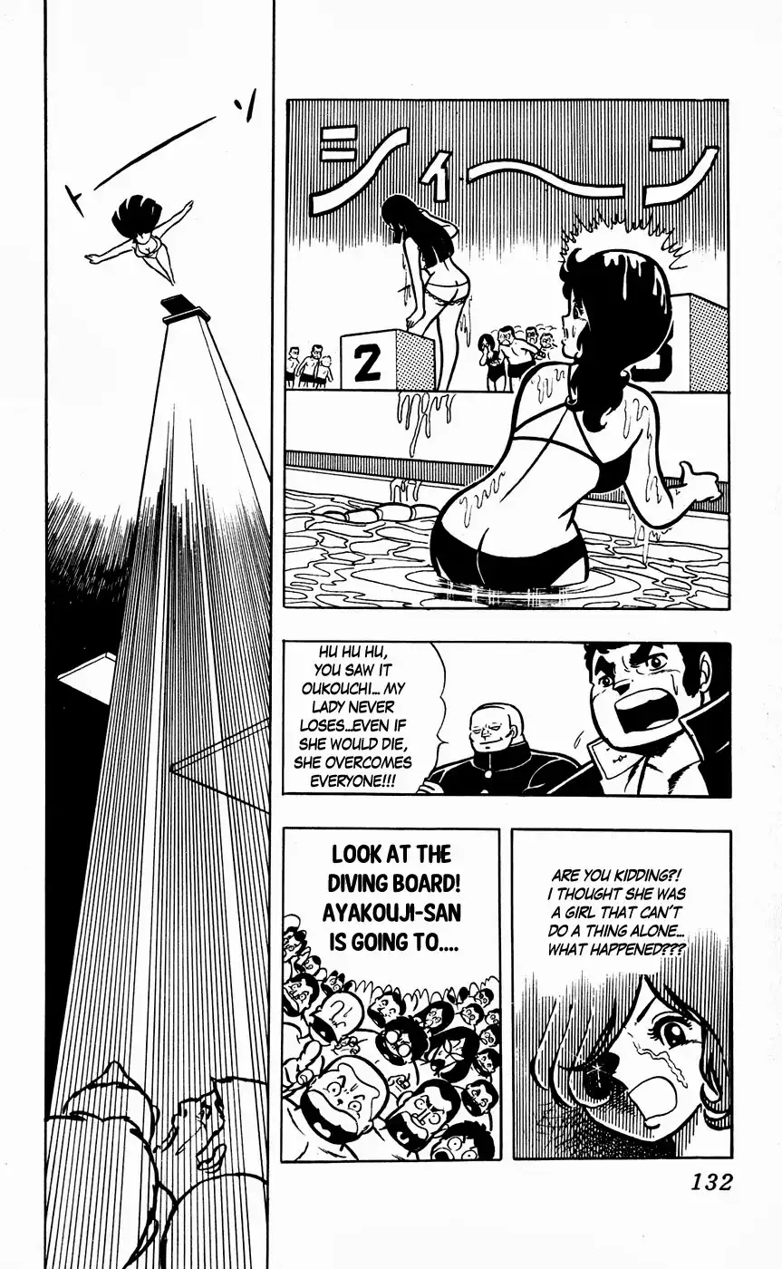 Sukeban Arashi Chapter 7