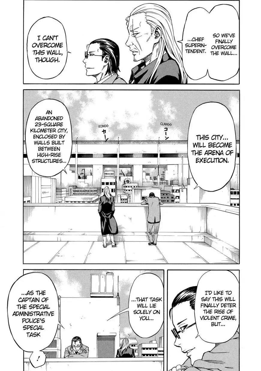 Sukedachi 9 Chapter 20