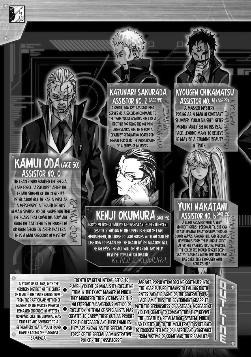 Sukedachi 9 Chapter 21