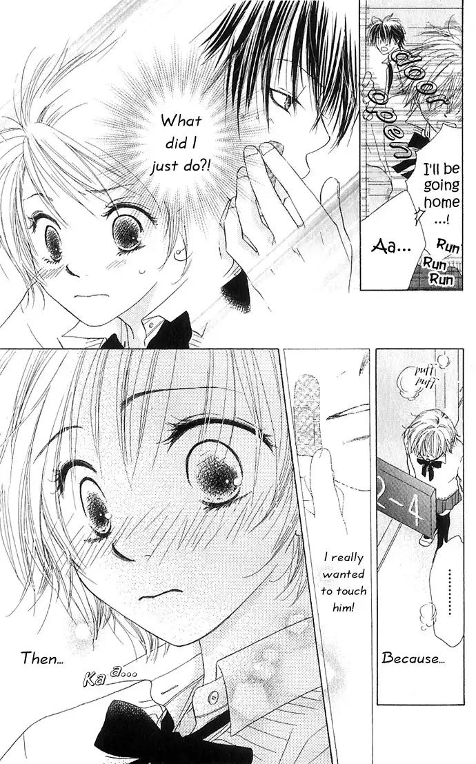 Suki, Tokoro ni Yori Arashi Chapter 2