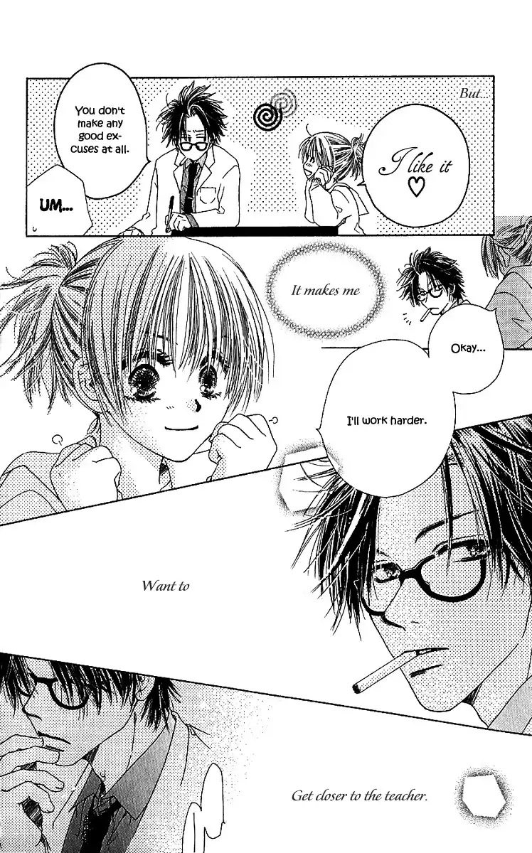 Suki, Tokoro ni Yori Arashi Chapter 3