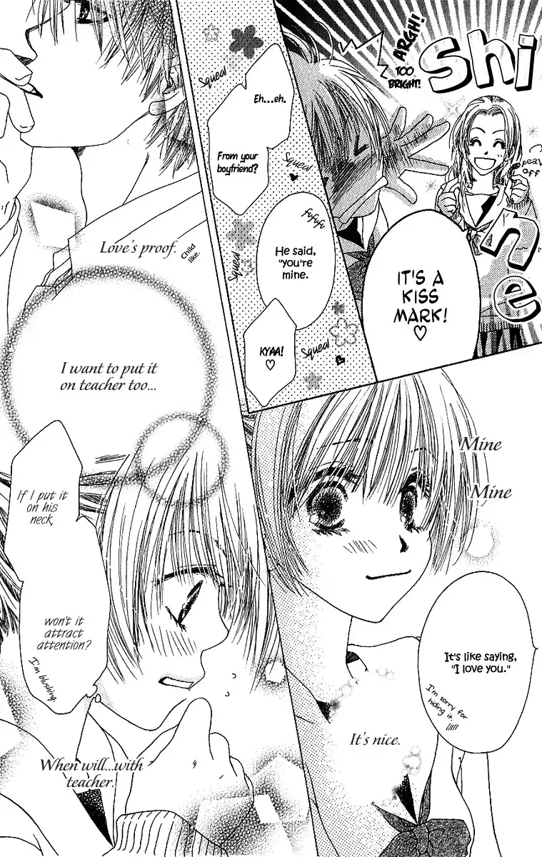 Suki, Tokoro ni Yori Arashi Chapter 3