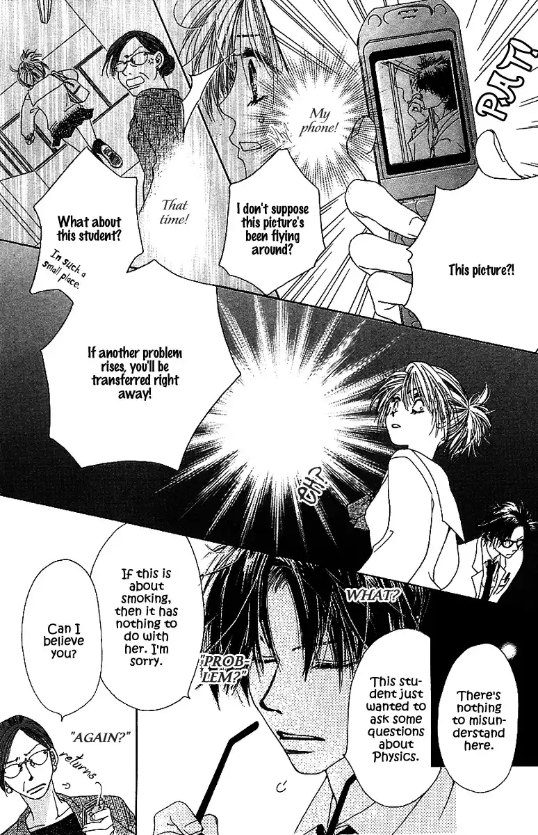 Suki, Tokoro ni Yori Arashi Chapter 3