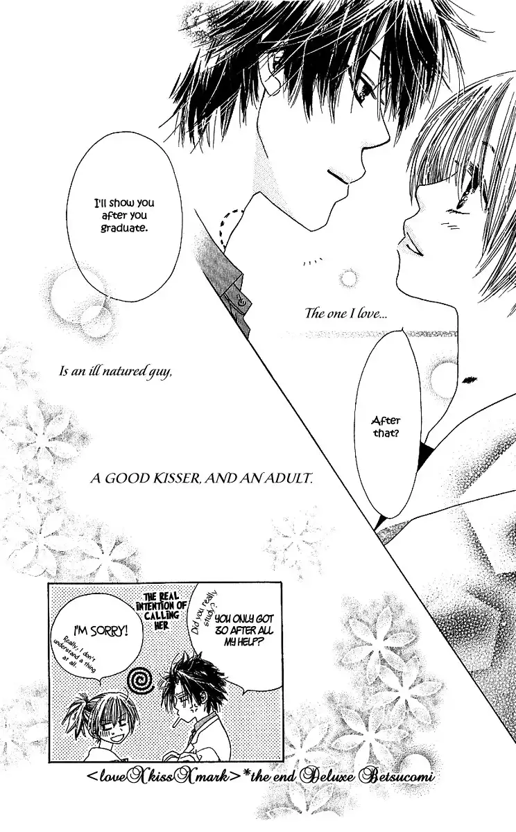 Suki, Tokoro ni Yori Arashi Chapter 3