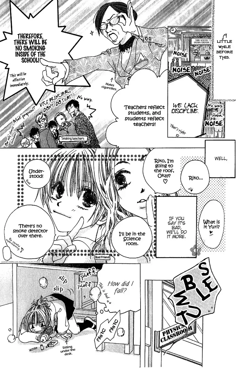 Suki, Tokoro ni Yori Arashi Chapter 3