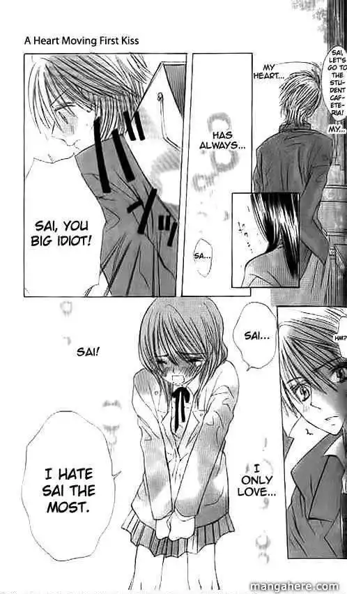 Suki Hajimari no Kiss Chapter 2