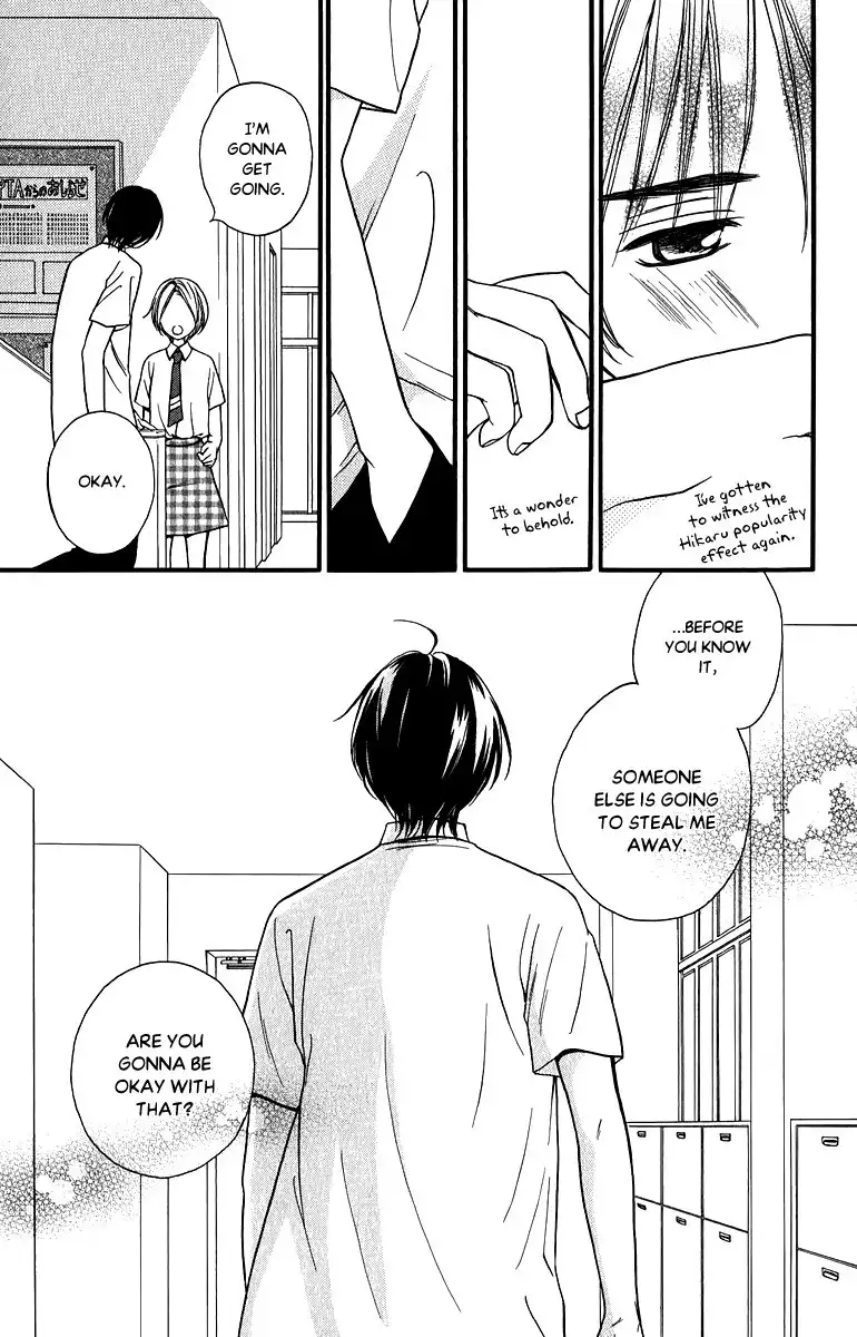 Suki Kirai Suki (TSUKISHIMA Haru) Chapter 12