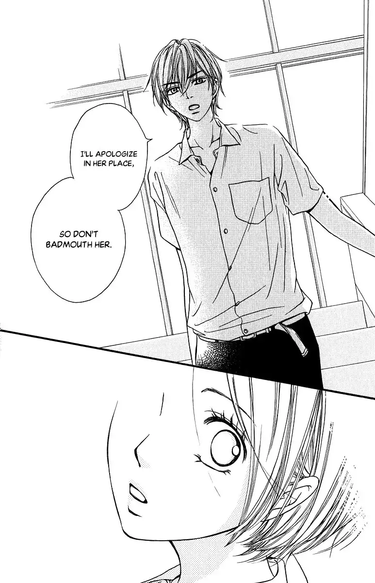 Suki Kirai Suki (TSUKISHIMA Haru) Chapter 12