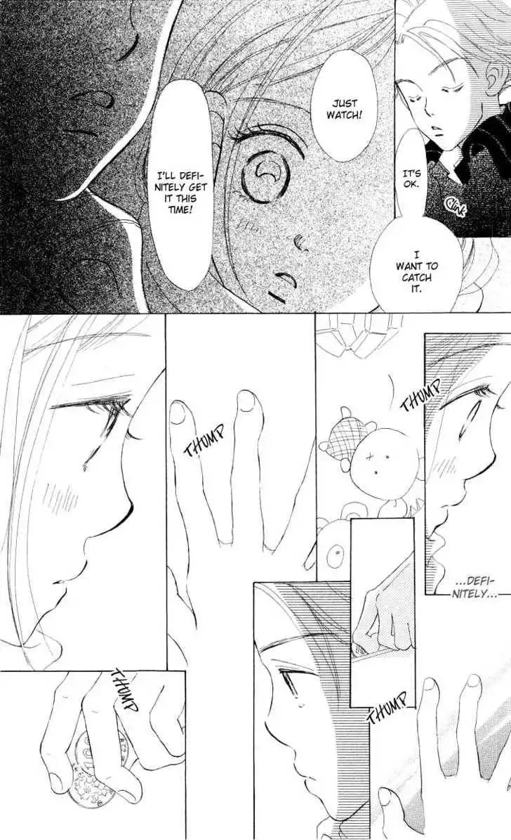 Suki Kirai Suki Chapter 1