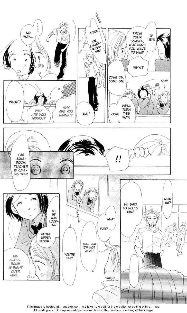 Suki Kirai Suki Chapter 2