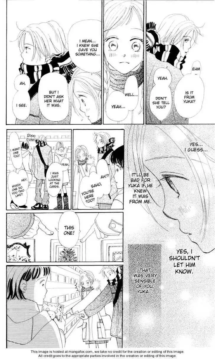 Suki Kirai Suki Chapter 4