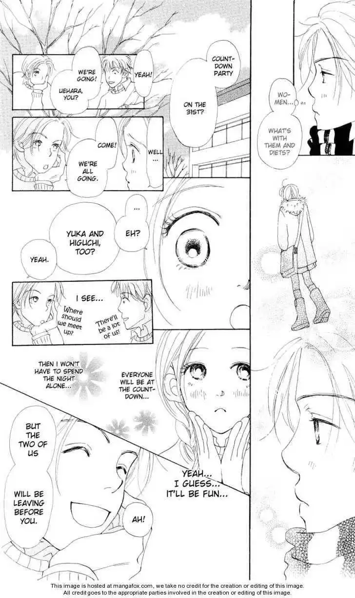 Suki Kirai Suki Chapter 4