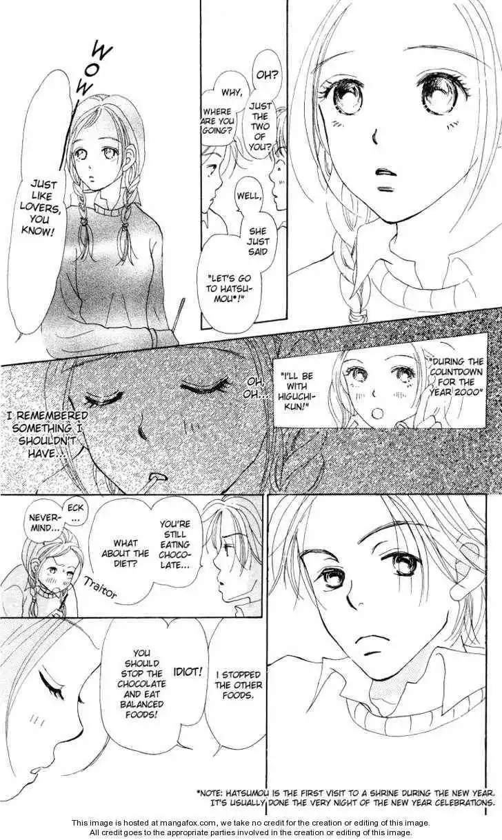 Suki Kirai Suki Chapter 4