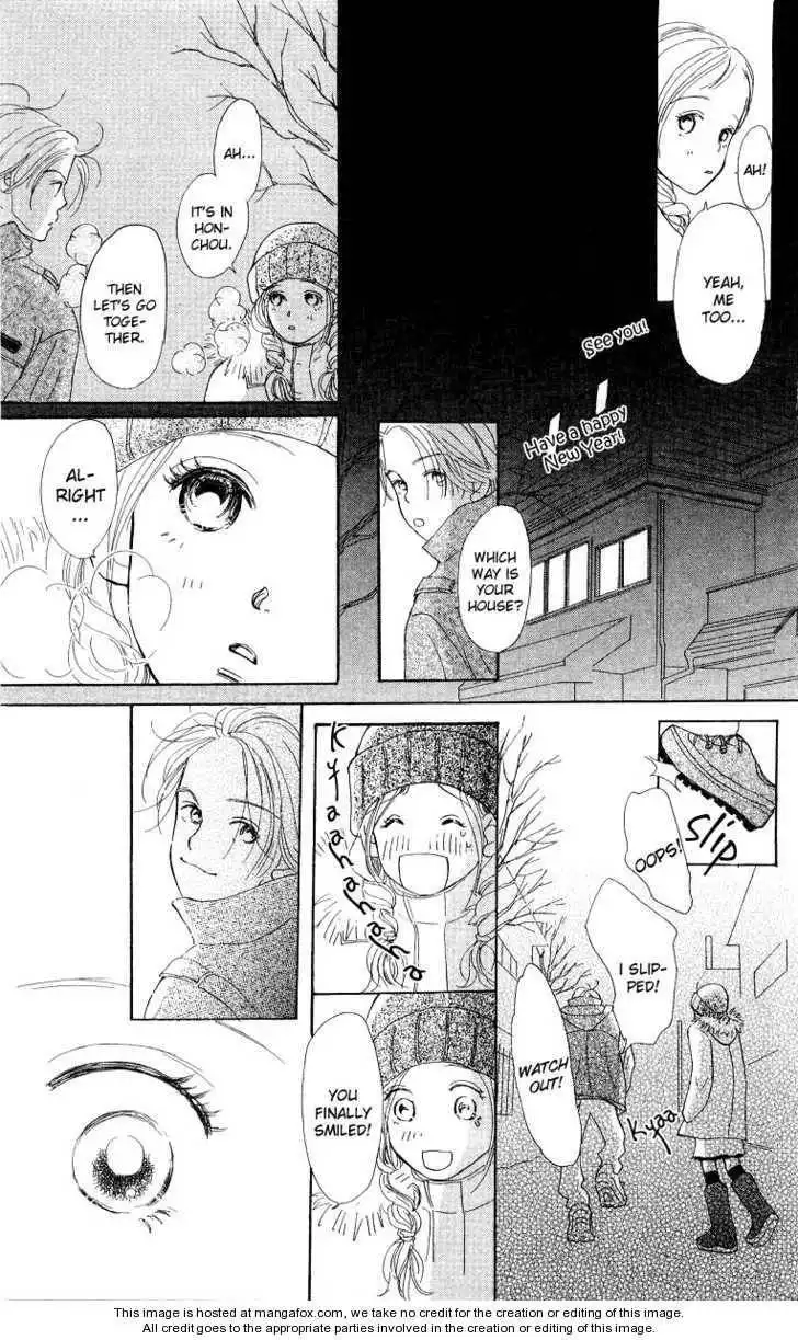 Suki Kirai Suki Chapter 4