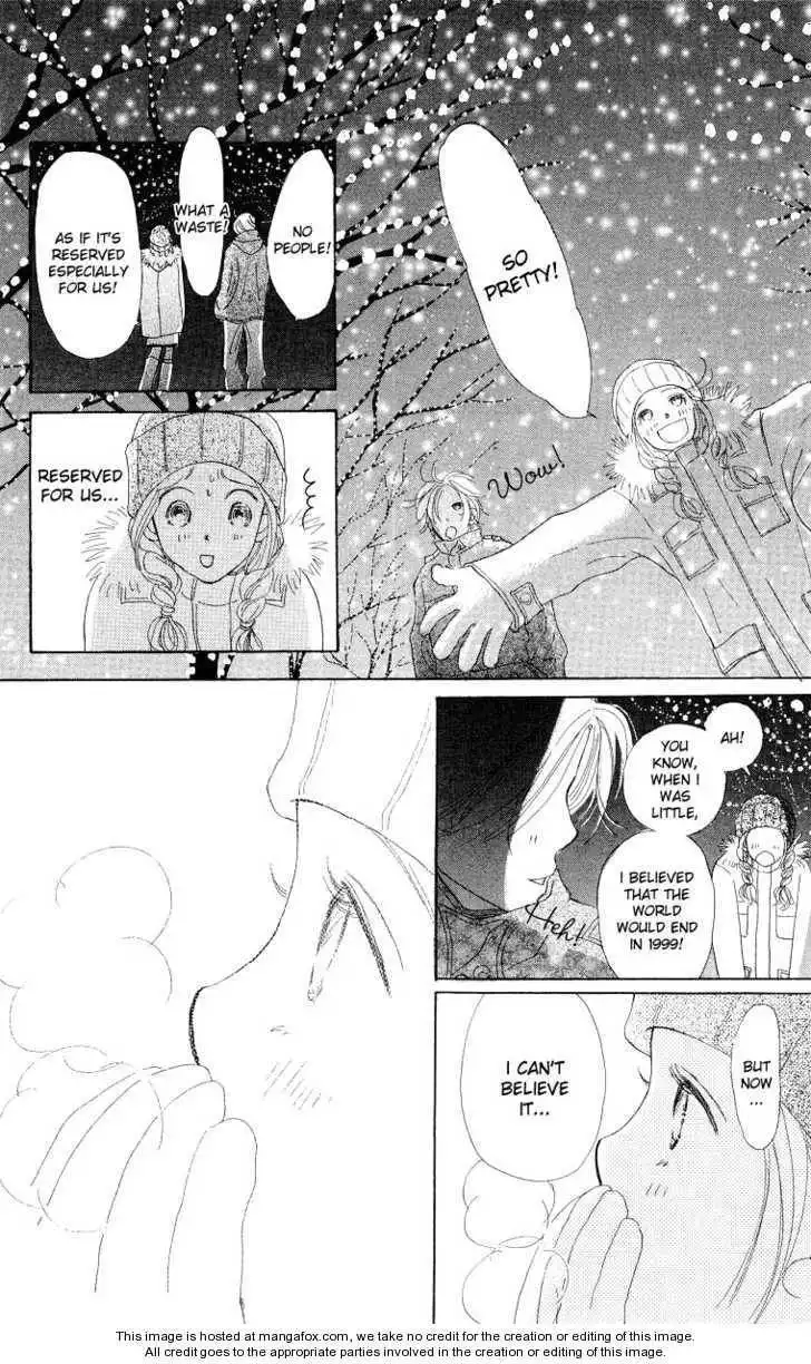 Suki Kirai Suki Chapter 4