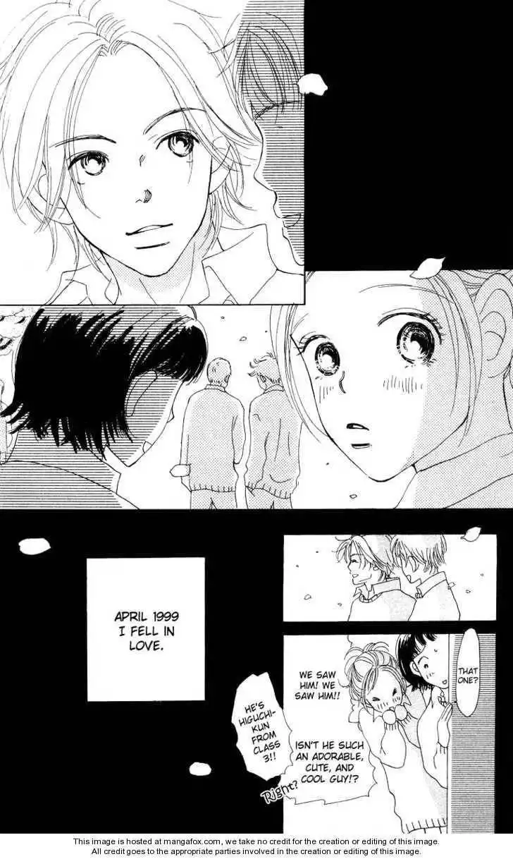 Suki Kirai Suki Chapter 4