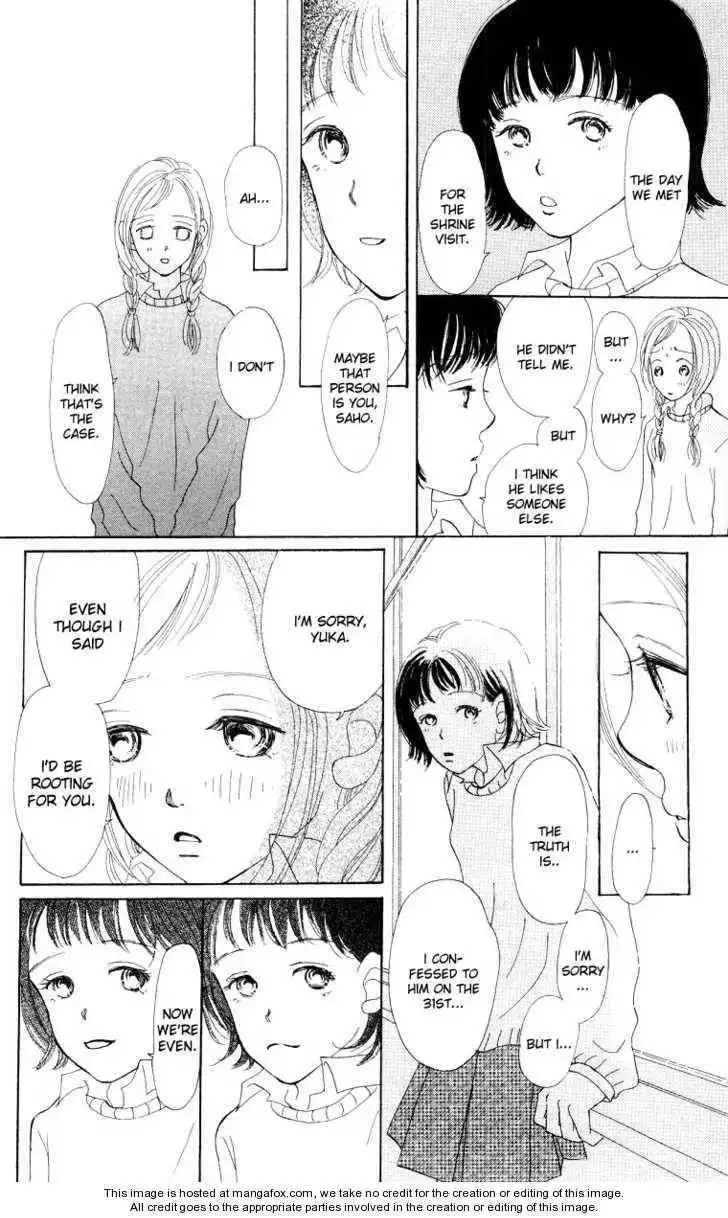 Suki Kirai Suki Chapter 4