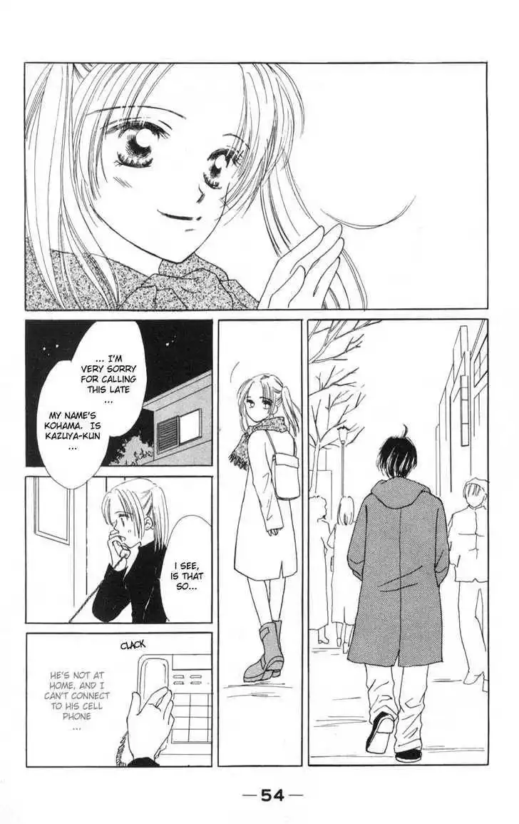 Suki Suki Darin Chapter 2