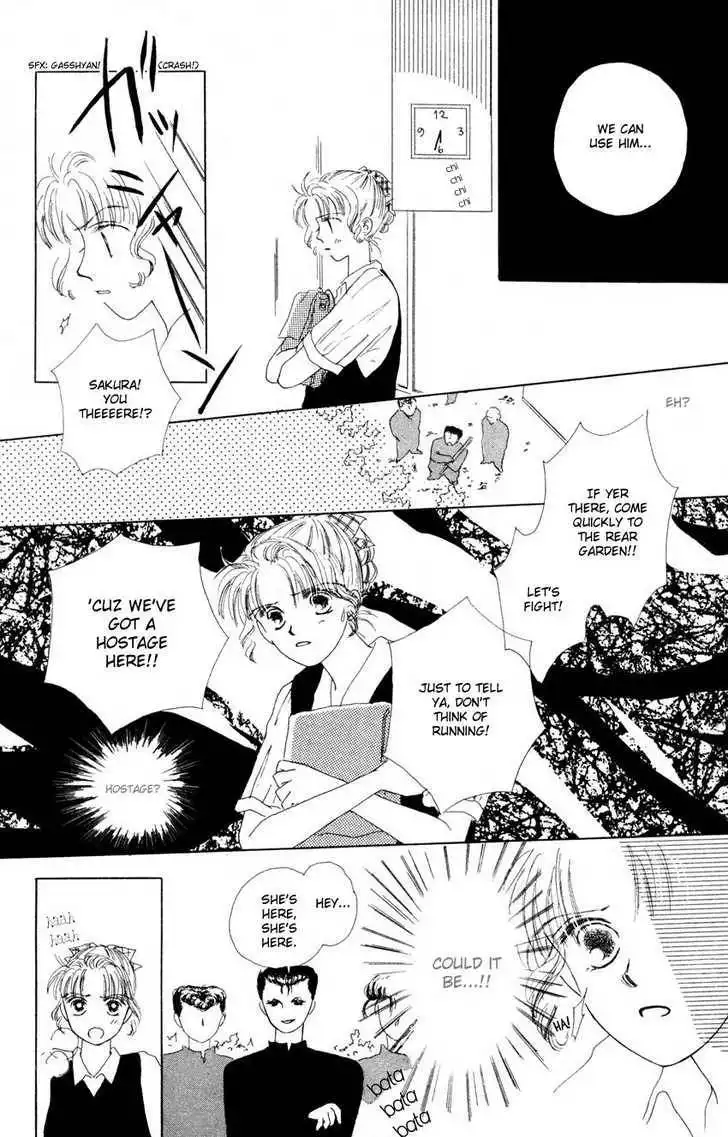 Suki Suki Darin Chapter 3