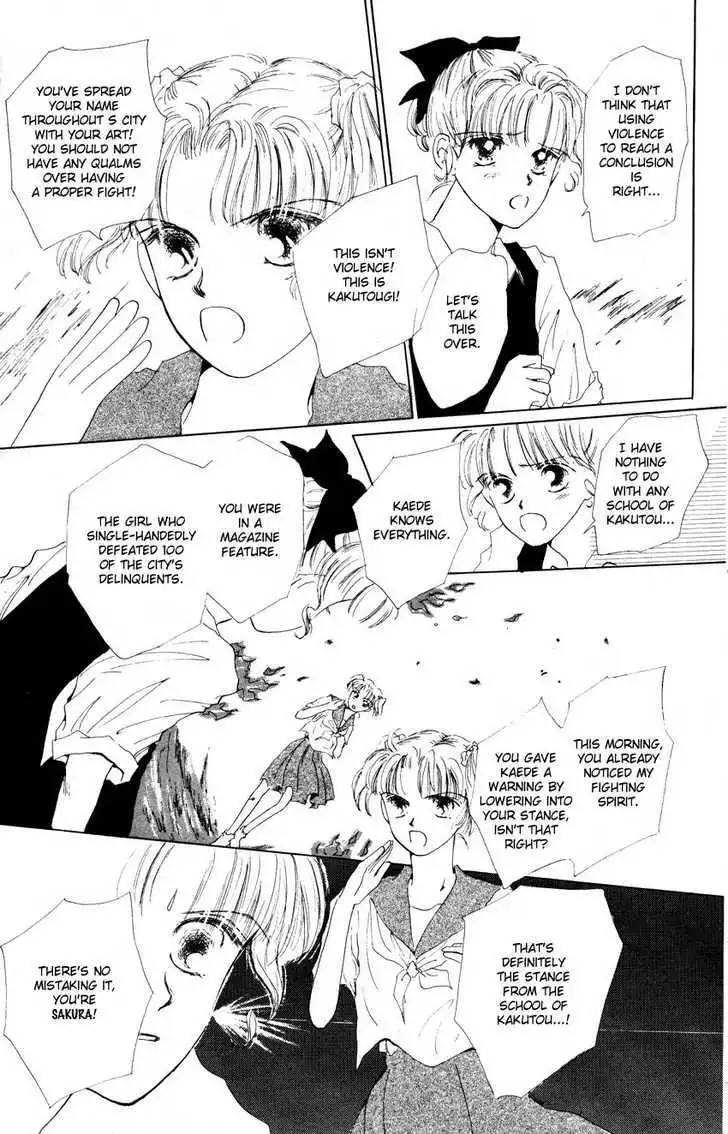 Suki Suki Darin Chapter 4