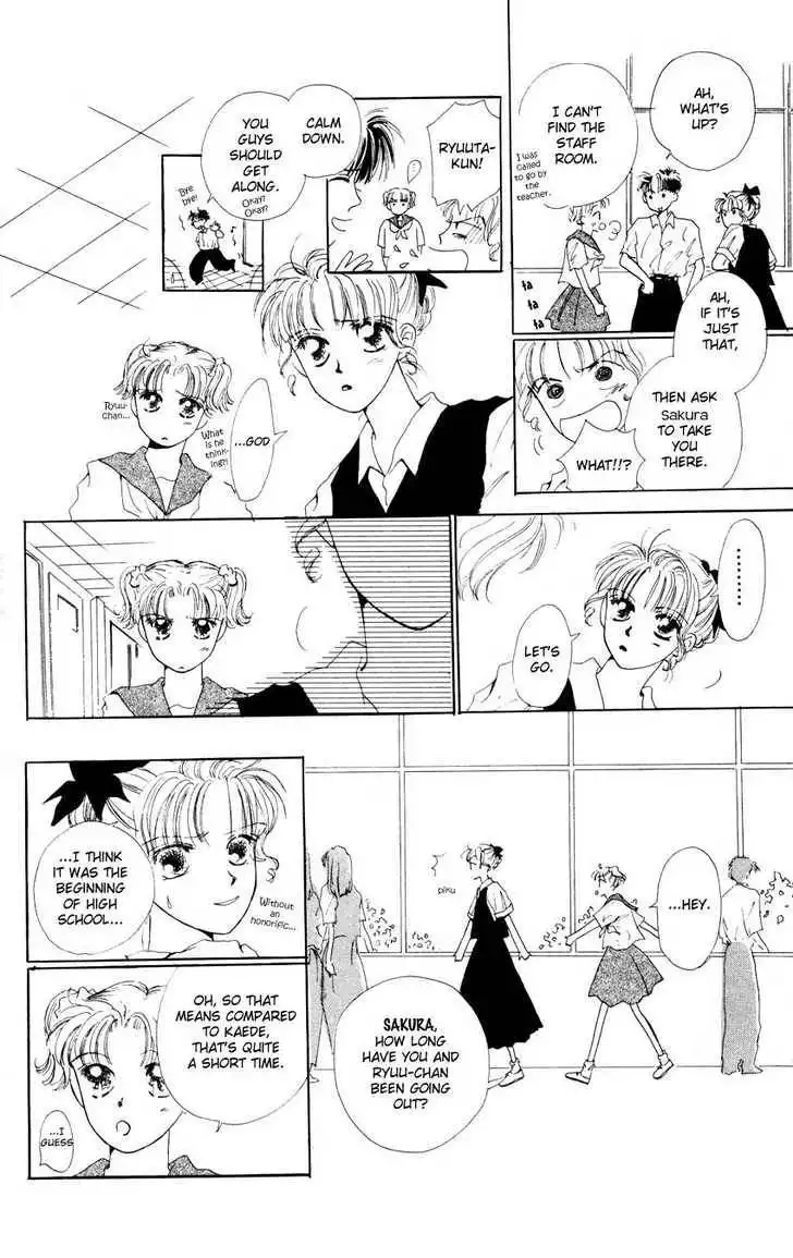 Suki Suki Darin Chapter 4