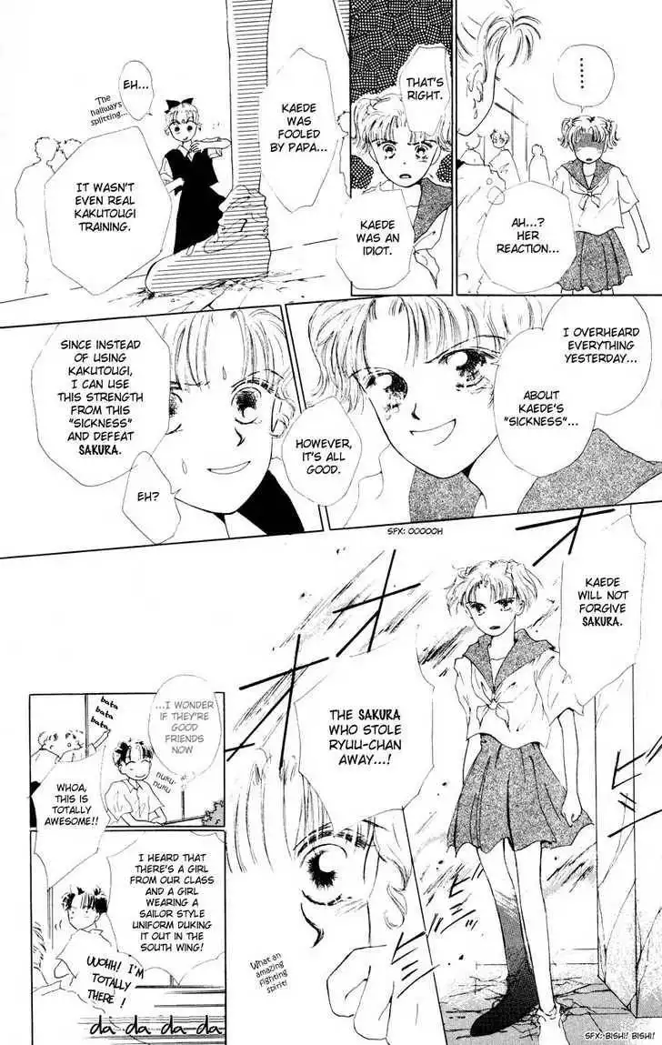 Suki Suki Darin Chapter 4