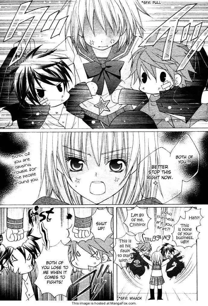 Suki desu Suzuki-kun!! Chapter 1