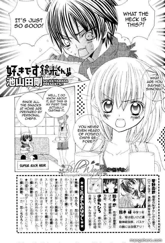 Suki desu Suzuki-kun!! Chapter 12