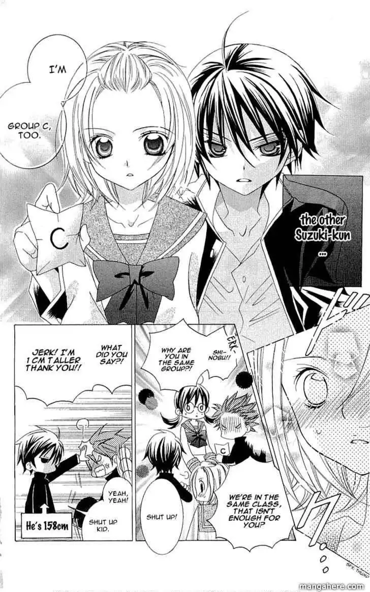 Suki desu Suzuki-kun!! Chapter 14