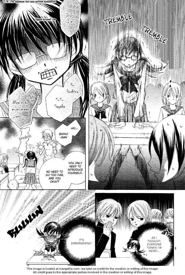 Suki desu Suzuki-kun!! Chapter 2