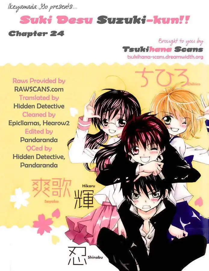 Suki desu Suzuki-kun!! Chapter 24