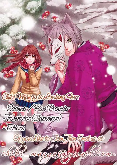 Suki desu Suzuki-kun!! Chapter 30